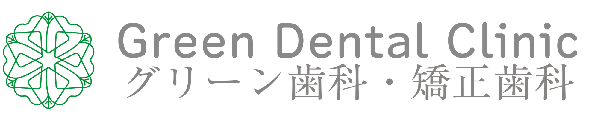 グリーン歯科・矯正歯科　川越院